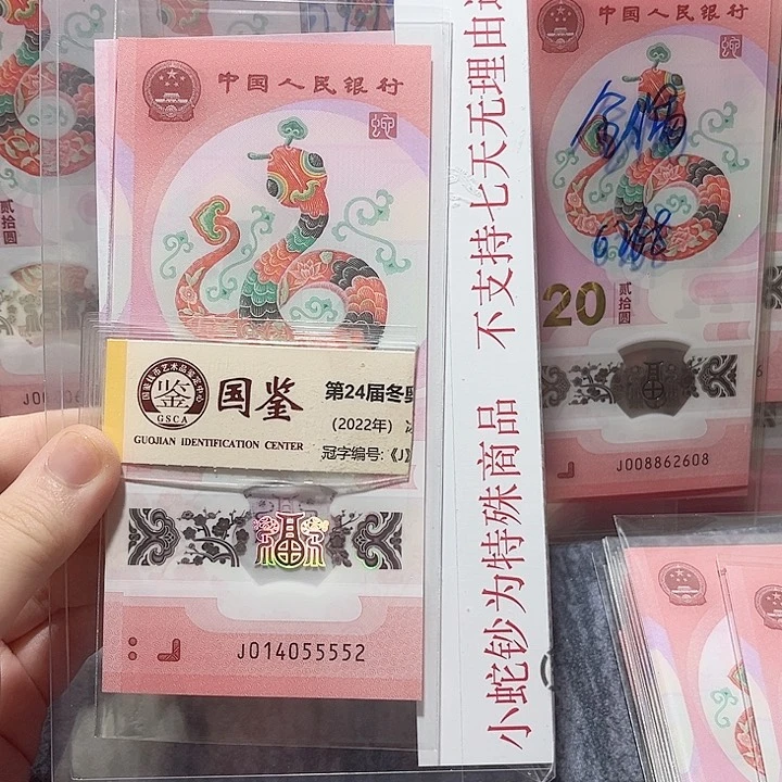 纸014055552，。。。。。。。。。。。。