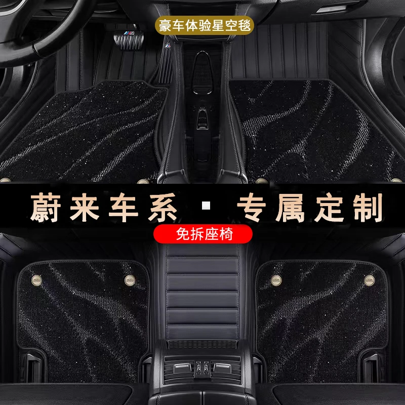 适用于蔚来ET5/ET5T汽车脚垫全包围专用蔚来es6脚垫地毯