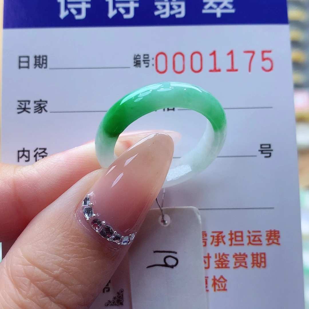 未镶嵌戒指翡翠缅甸A货