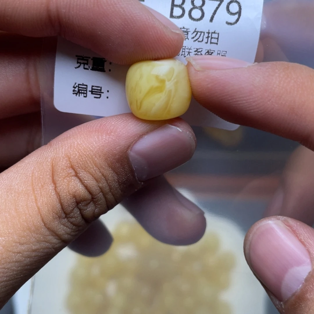 未镶嵌琥珀珠宝奇石