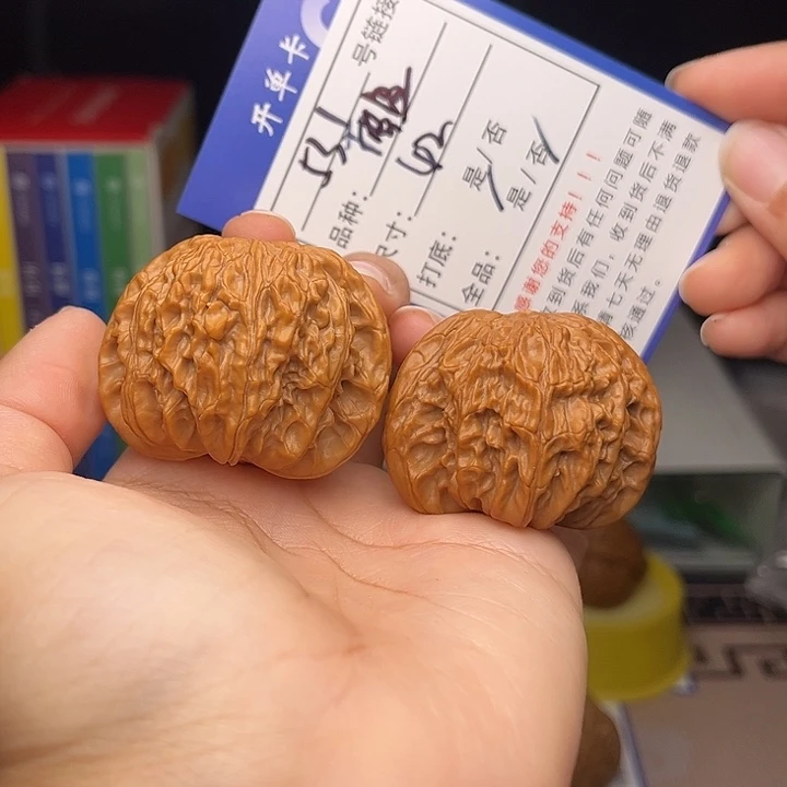 文玩核桃手捻核桃531