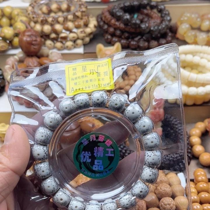 【闪购商品】吊坠紫金鼠北*骄傲和不