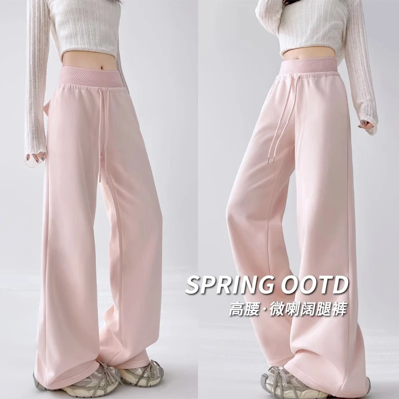 粉色lulu同款运动裤女春夏秋2025款休闲慵懒风直筒卫裤宽松阔腿裤