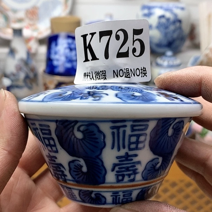 瓷片美**人瓷器及其他器物都在当地被发现