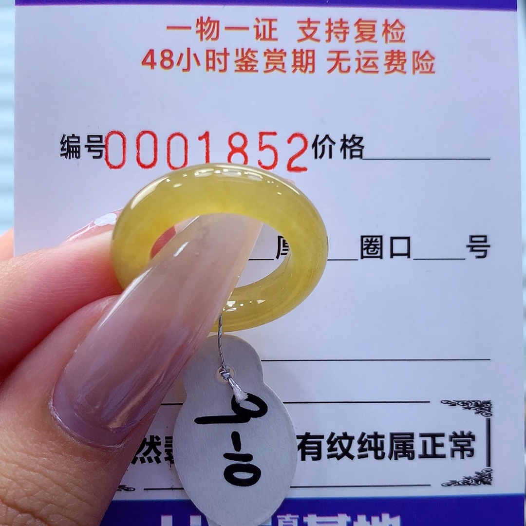 未镶嵌戒指翡翠翡翠