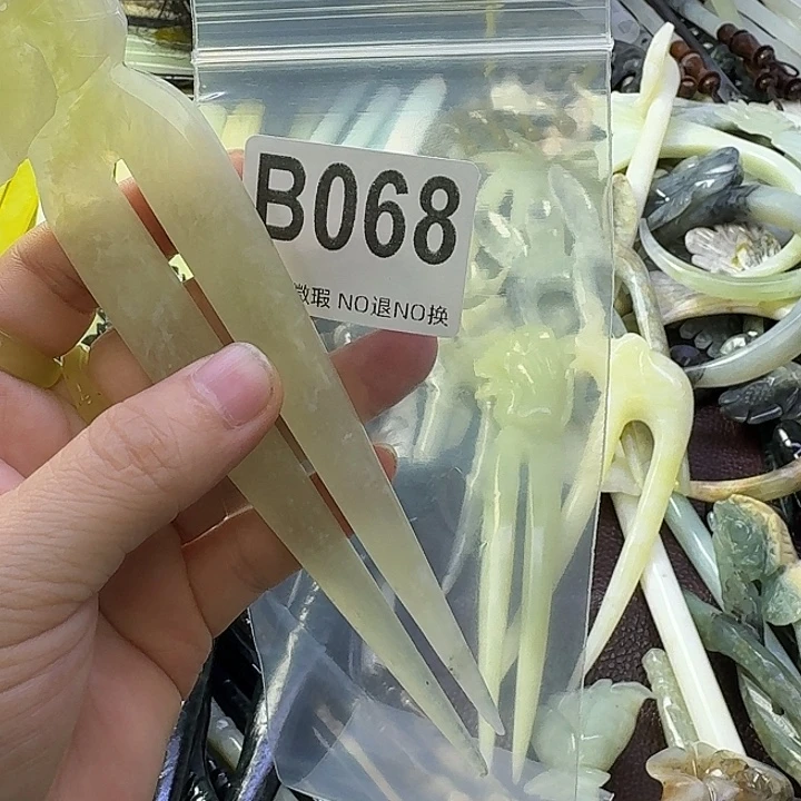 玉****蛇纹石玉合金发饰