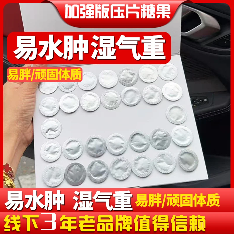 【试吃一颗】本草蓝莓果蔬片加强版压片糖果丽婷秀美加速片同款