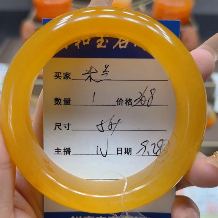 未镶嵌石英质玉（黄龙玉）手镯米*?