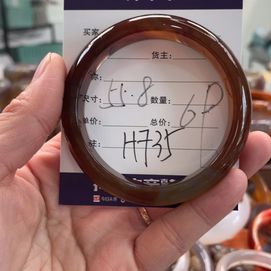 玛瑙/玉髓未镶嵌手镯