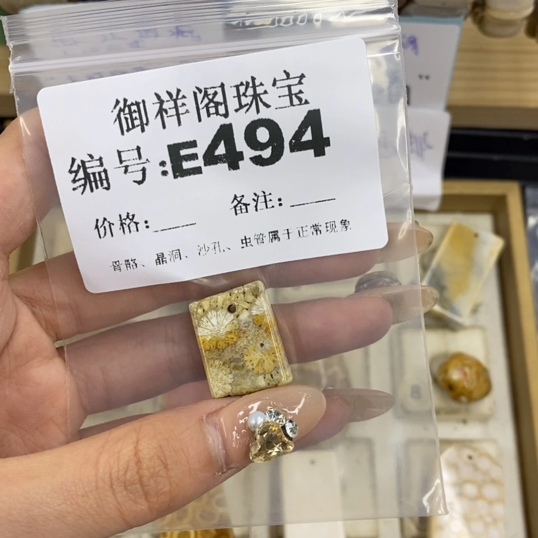 合金硅化珊瑚戒指乌*咩