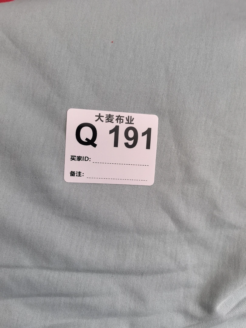 布料微瑕191汗布