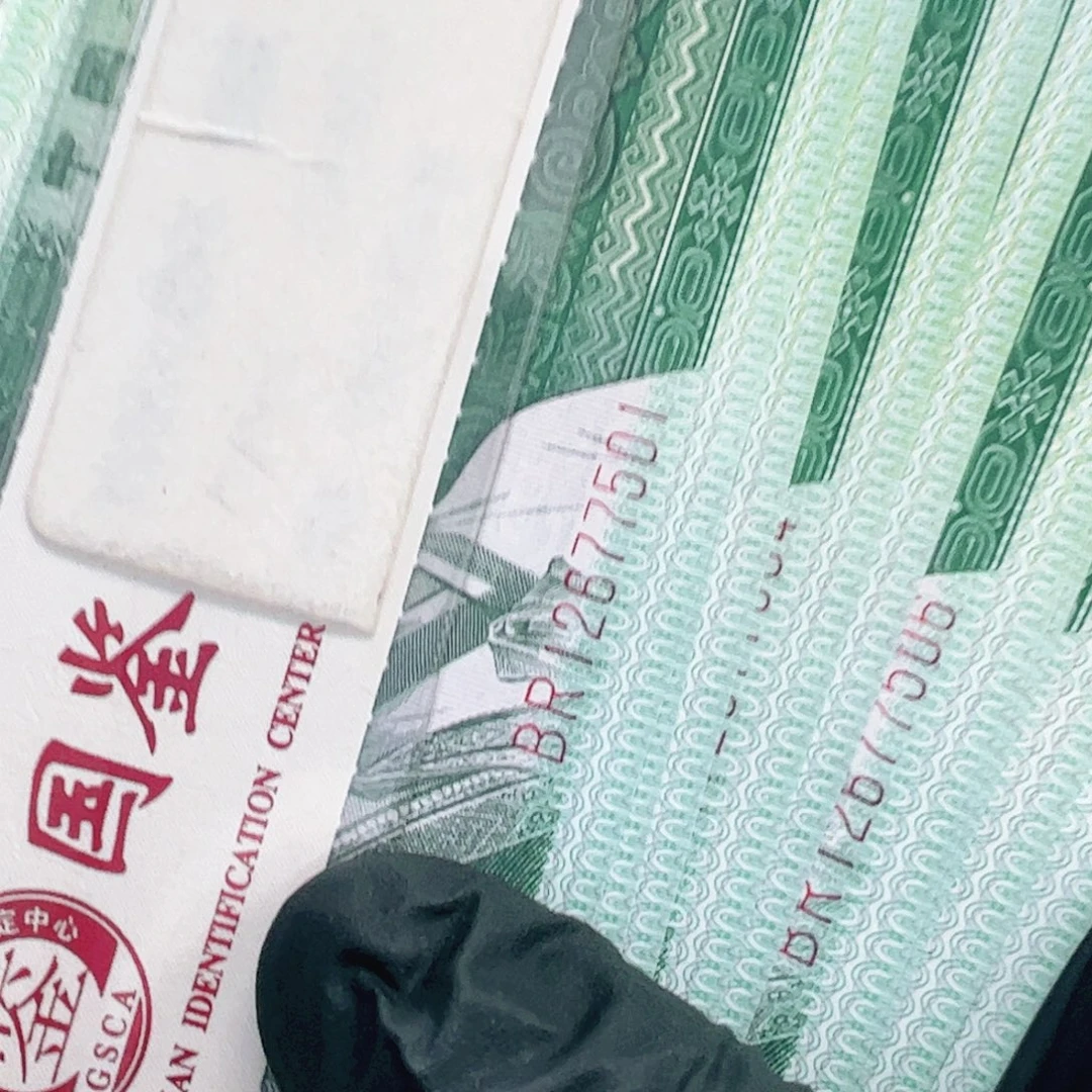 12677501标8002.8002
