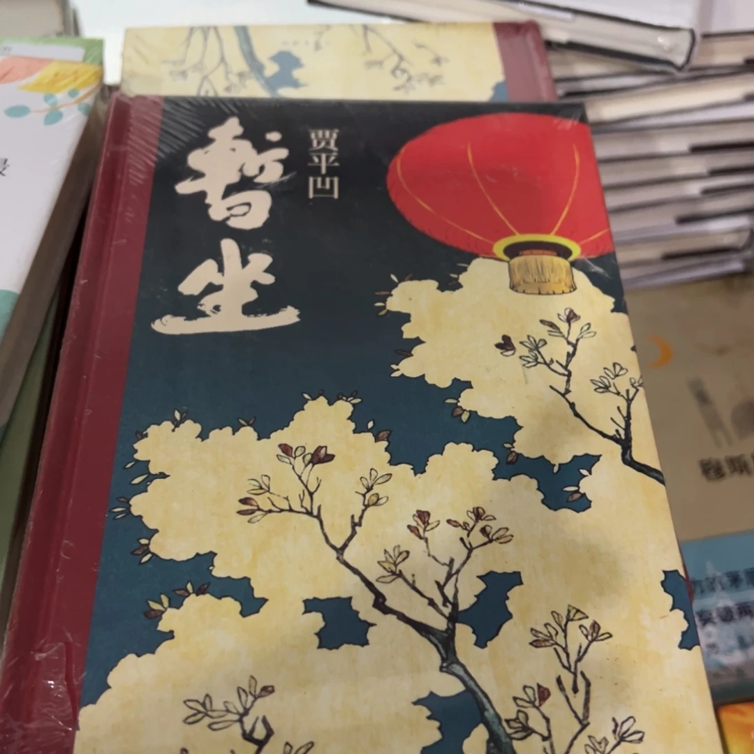 暂坐八米一个福利