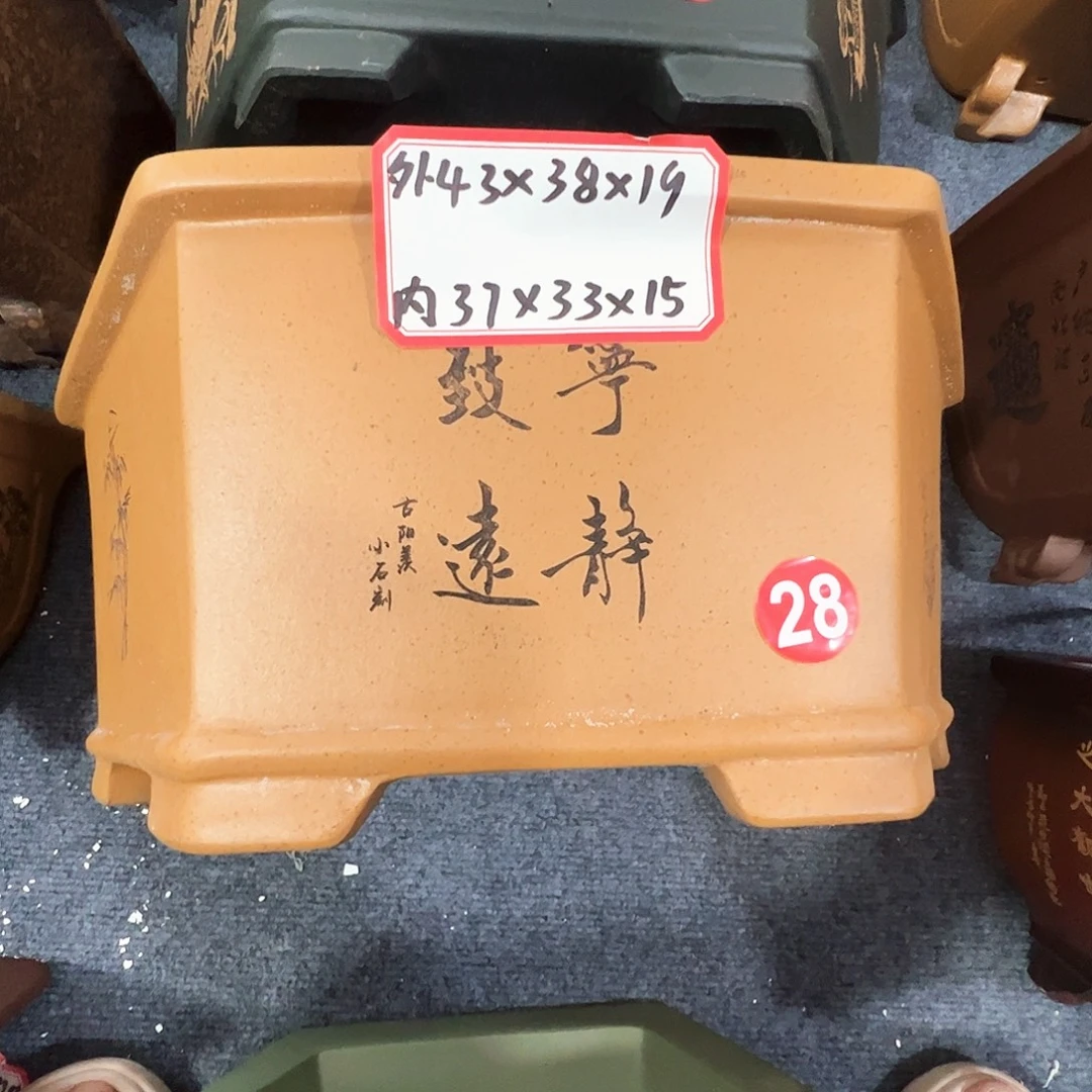 紫砂其他紫砂花盆