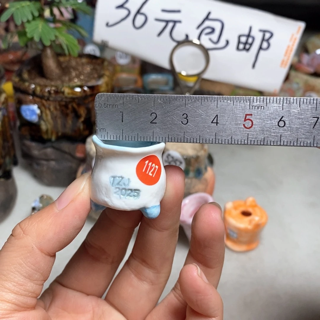 双十一福利活动不退不换，原28元默认微瑕