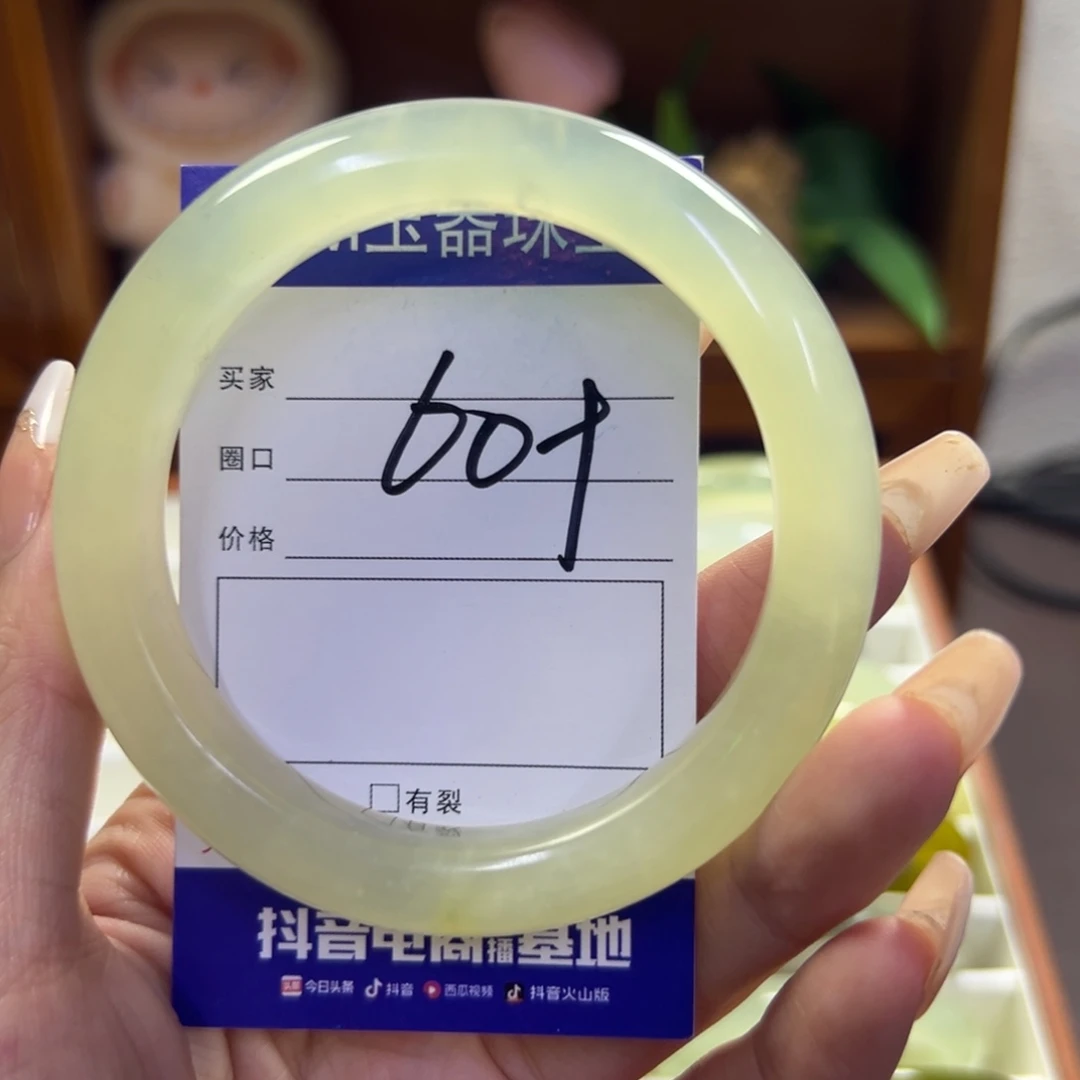 未镶嵌蛇纹石玉手镯301