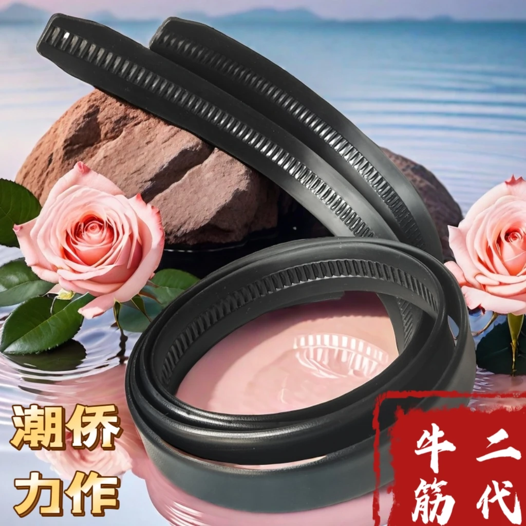 2025网红腰带潮侨自动扣裤带不含扣头不带头无头皮带夏季防水黑色