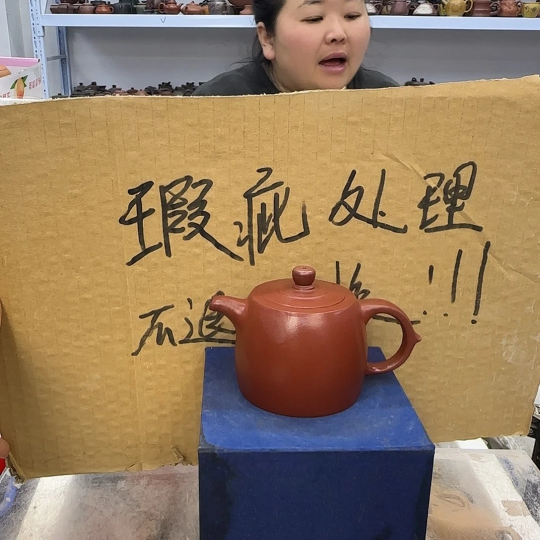 茶壶紫砂宜兴紫砂壶瑕疵处理