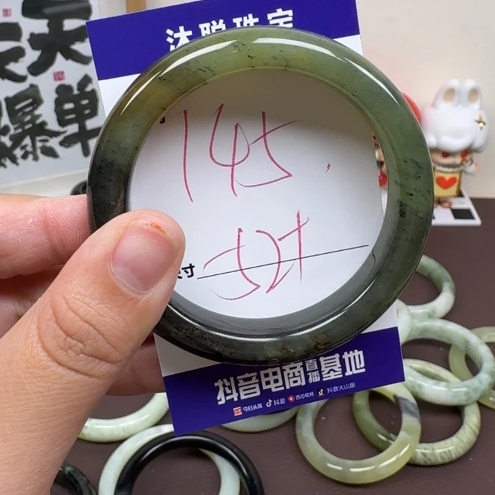 蛇纹石玉未镶嵌手镯145