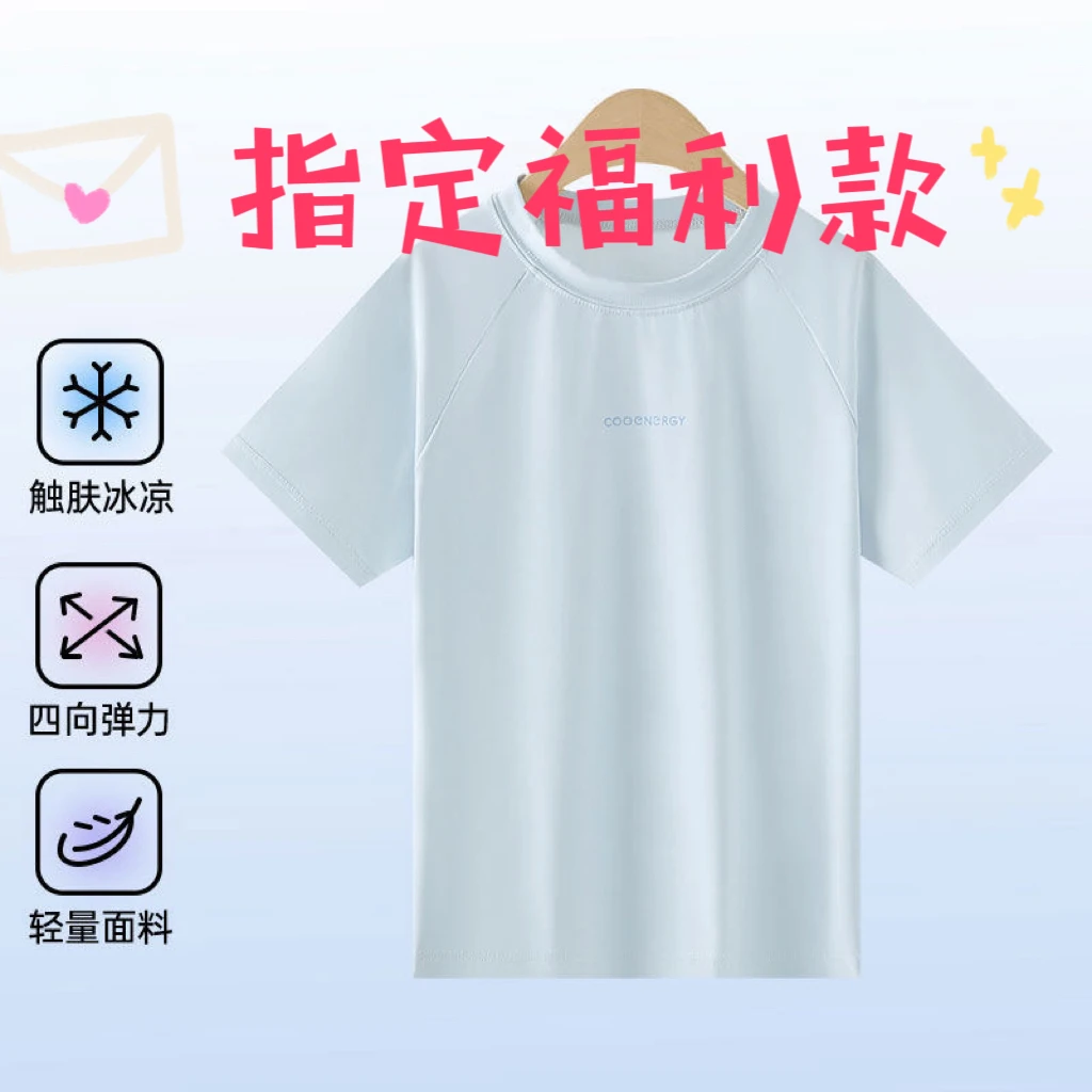贝拉服饰1扣码链接+备注编码