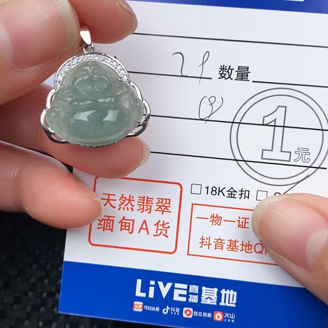 翡翠颈饰银S925镶嵌吊坠