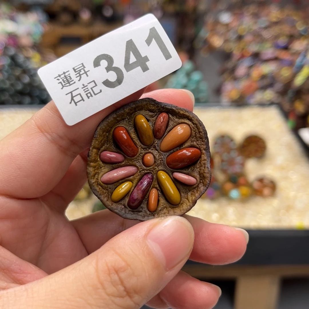核桃木/黑胡桃（胡桃木）341