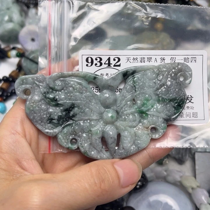 翡翠未镶嵌吊坠(不含链)9342