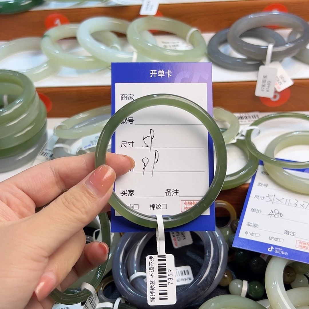 未镶嵌手镯和田玉初*