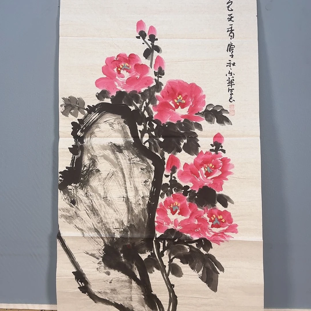国画657 牡丹仙子也可以