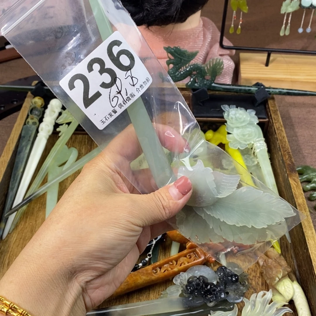 蛇纹石玉玉簪合金琳****）