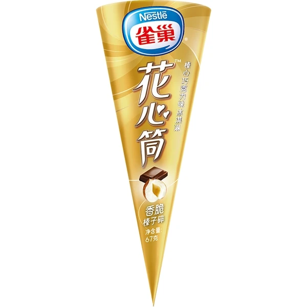 Nestle/雀巢花心筒冰淇淋榛心巧克力味 67g*2支雪糕同城配