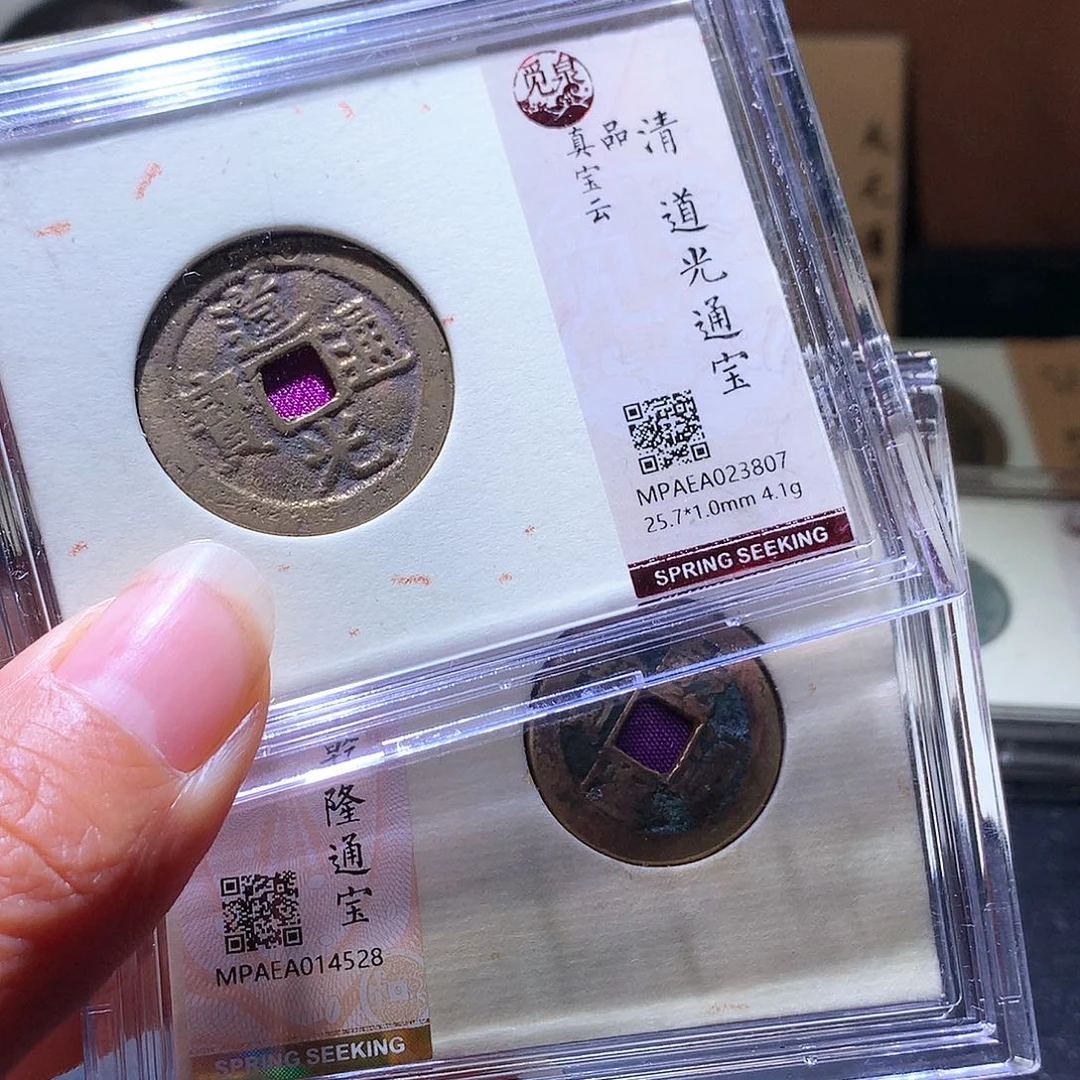 铜12 发财发财发财发财