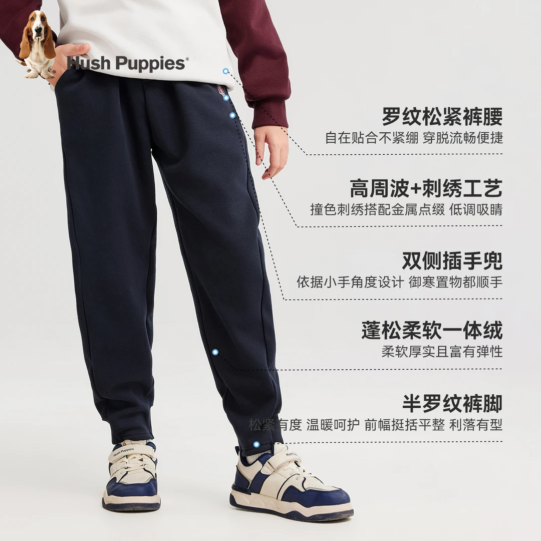 【一体绒长裤】暇步士童装冬季新款儿童休闲户外风舒适一体绒长裤