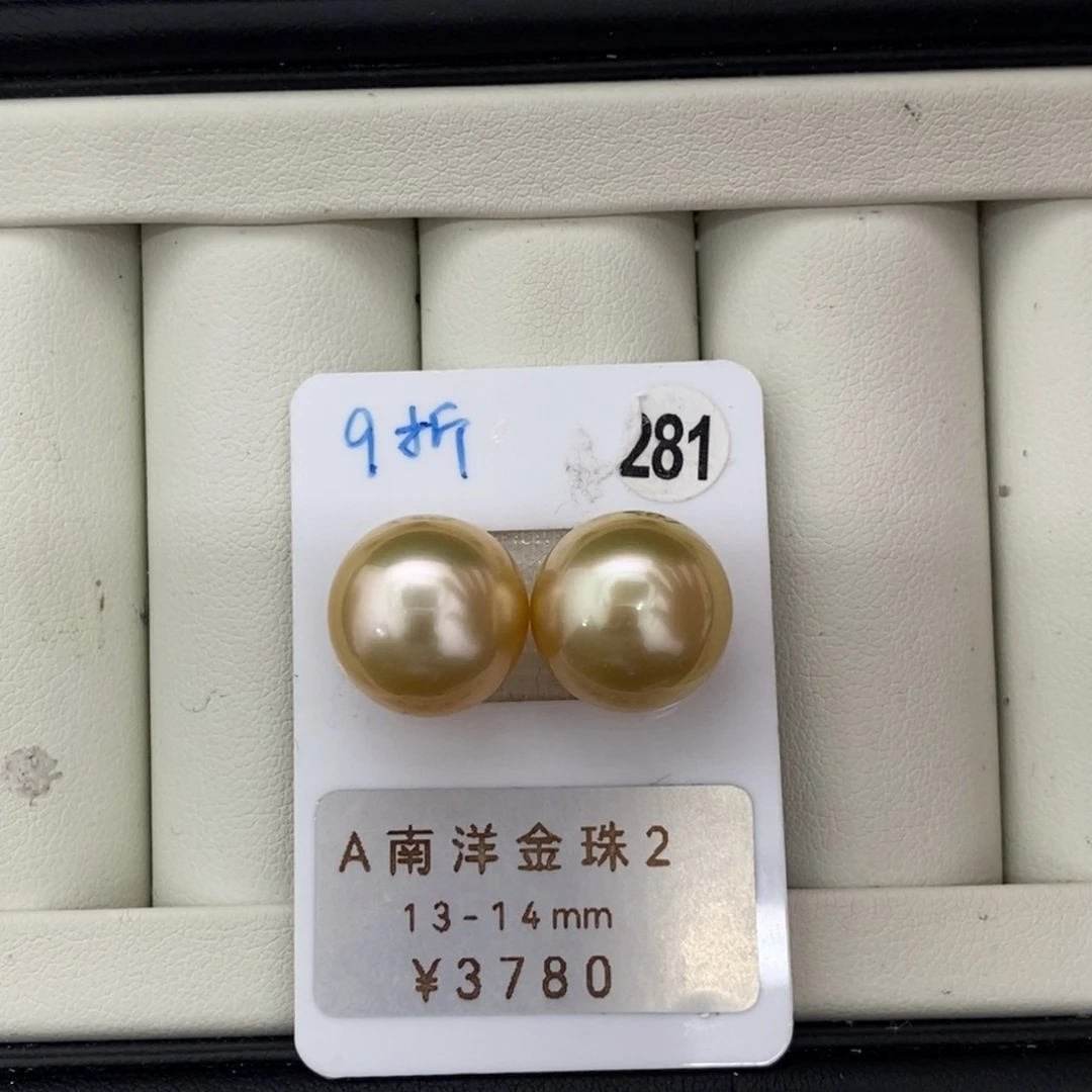 定制海水珍珠未镶嵌裸珠南洋金珠极光