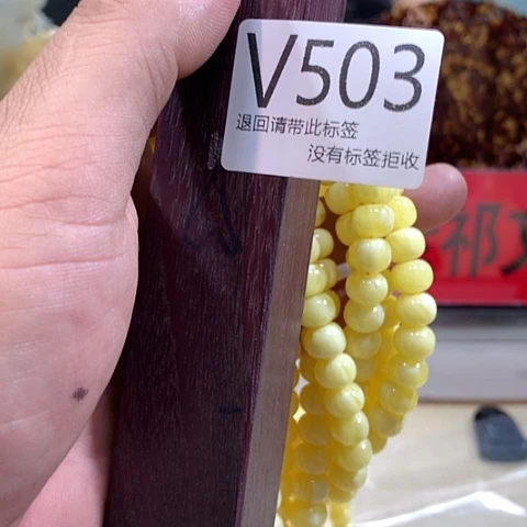 大叶紫檀（黑酸枝木类）503