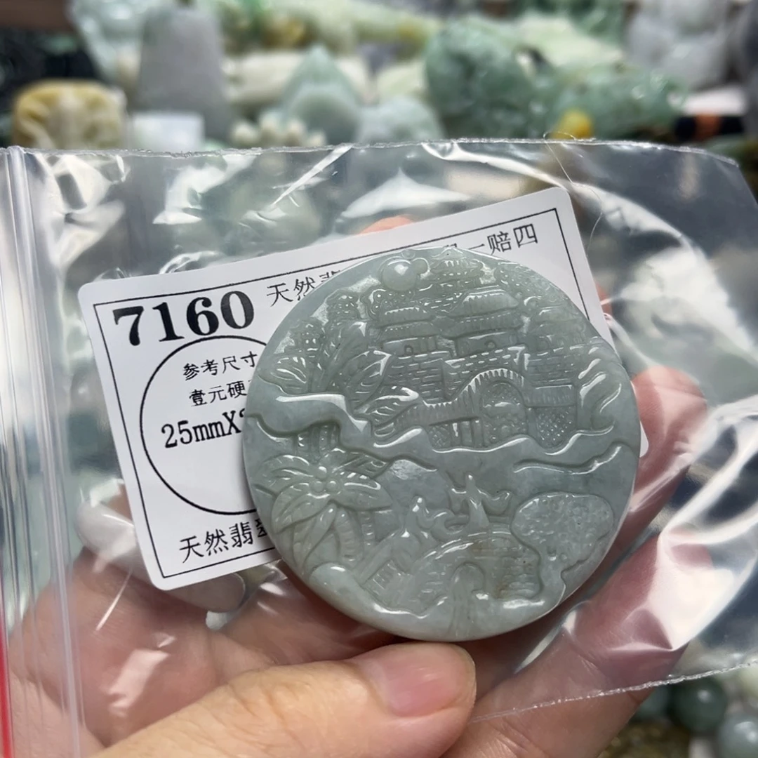 颈饰未镶嵌翡翠7160