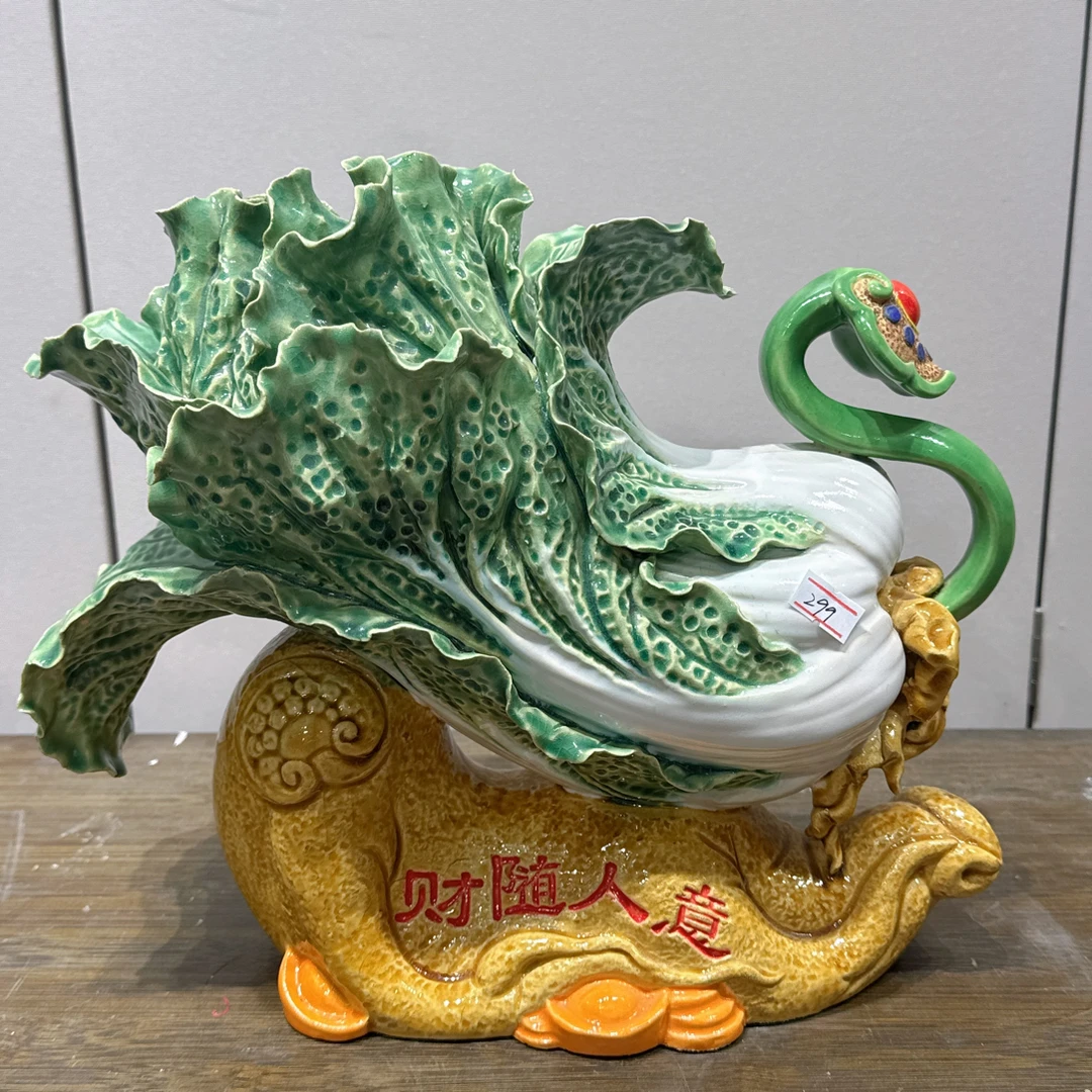 28高30长财随人意白菜如意带底座新中式家居玄关酒柜桌面装饰品
