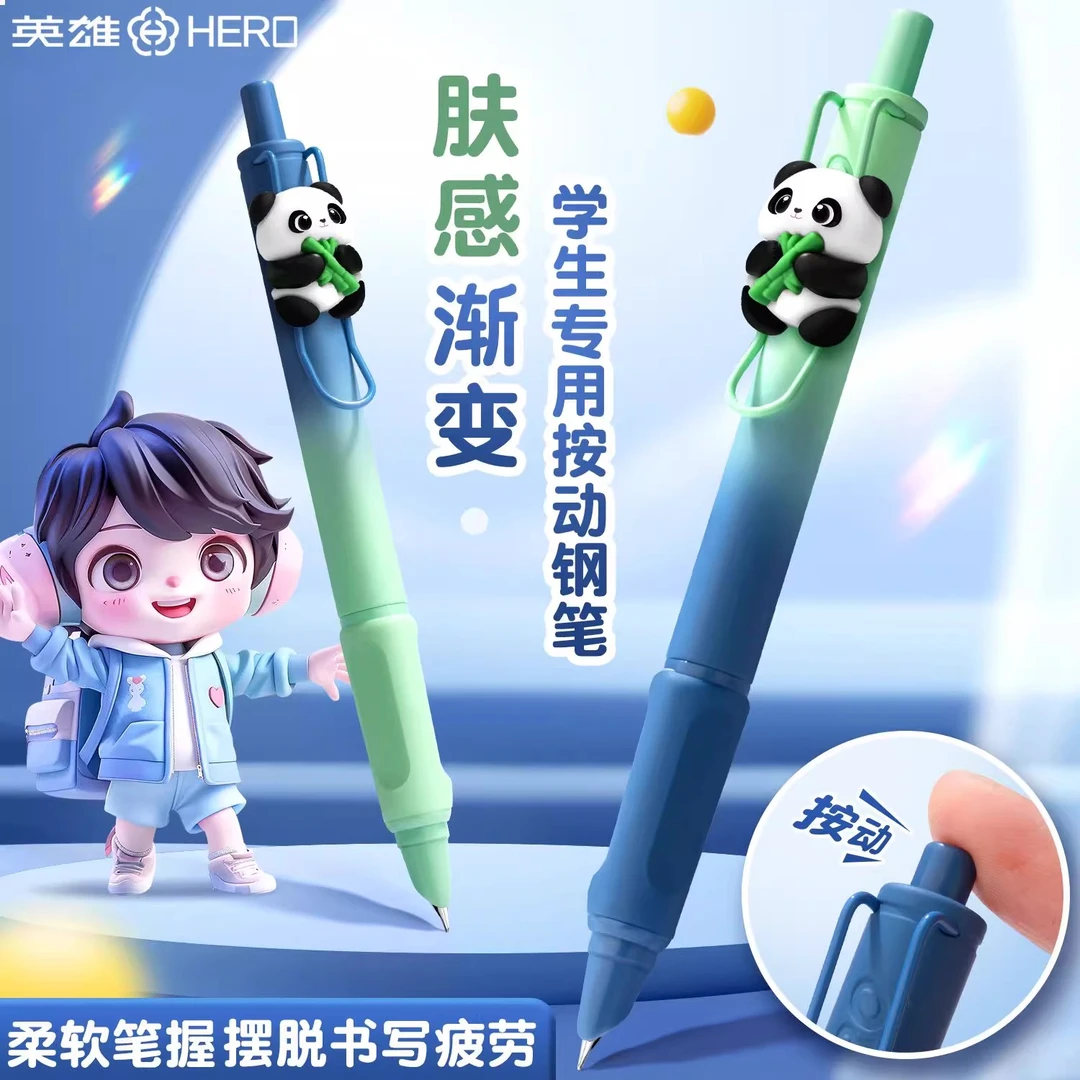 英雄按动钢笔小学生三年级专用儿童初学者书写练字高颜值精致钢笔