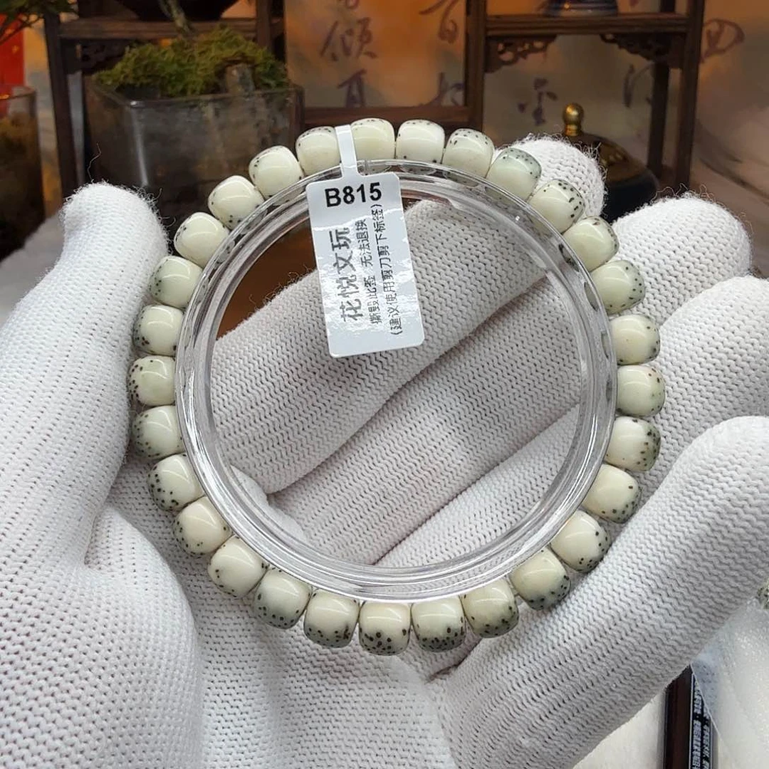 星月菩提吊坠8x7石玉料河豚