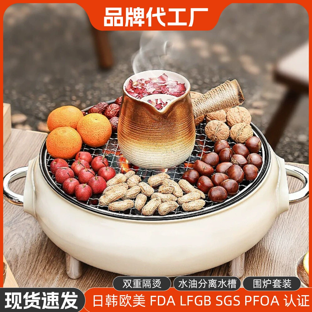 围炉煮茶一体机家用无烟多功能煎烤炉户外聚会炭火旅游keyko粉饼