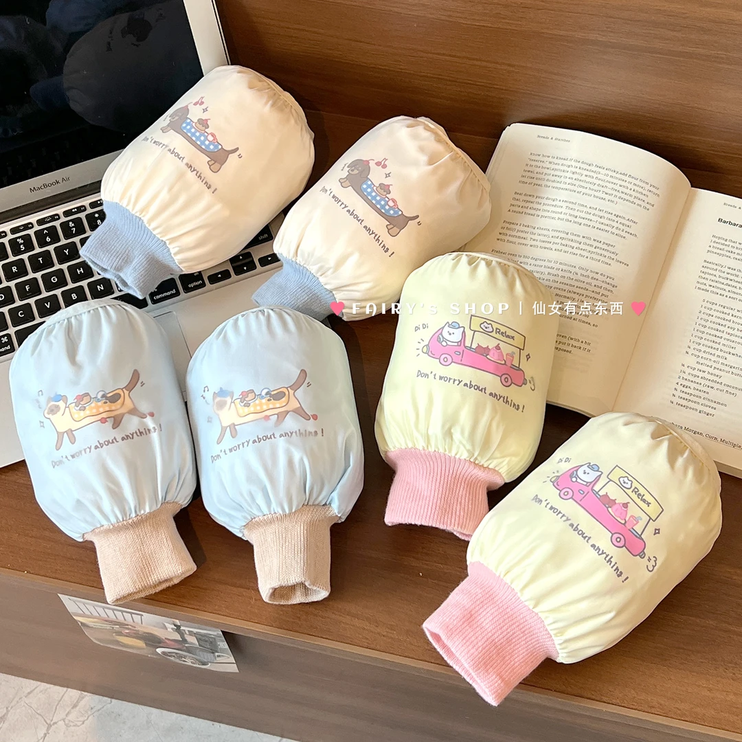 可爱袖套儿童防水防污婴儿护袖羽绒服防脏手臂套学生束口手袖护袖