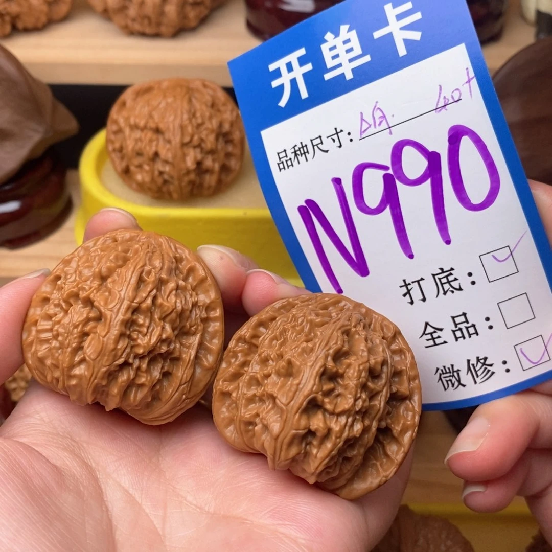 把件文玩核桃三角白40