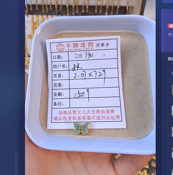 足金999 黄金投资金 2.07 TC