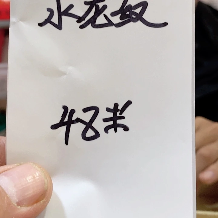 把件文玩核桃福利