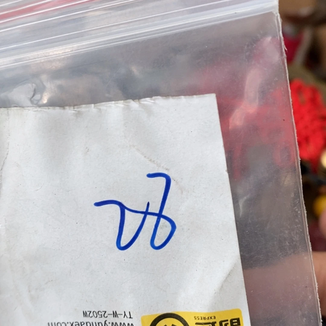 刘***哥吊坠龙脊菩提德宝文玩直播间专属链接