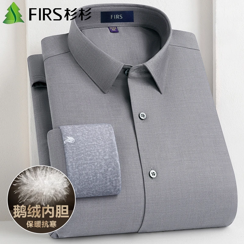 杉杉三防【鹅绒】冬季保暖纯色衬衫男士加绒加厚百搭爸爸装中年衬衣