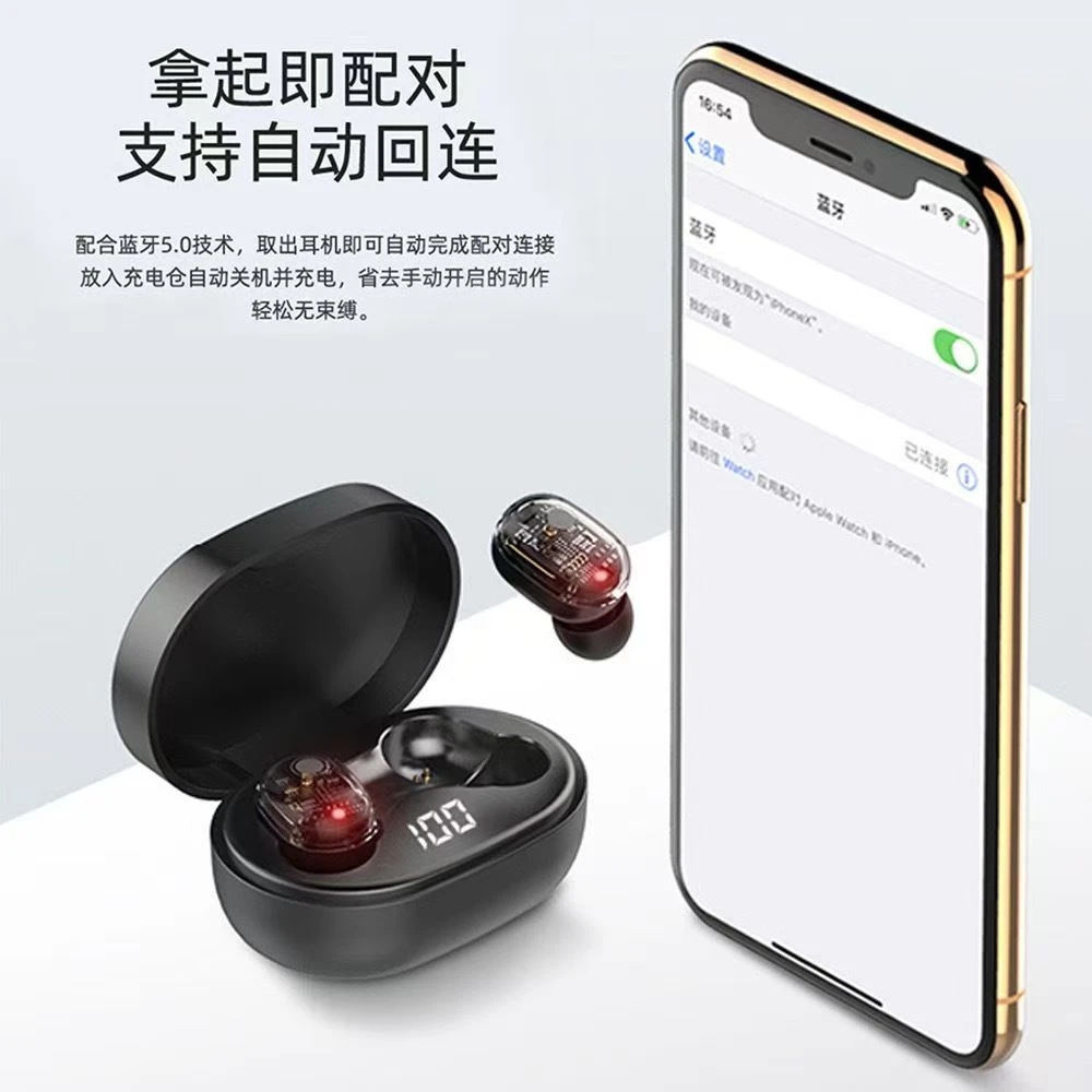 新款入耳式无线蓝牙耳机不露音小巧高颜值NO.1