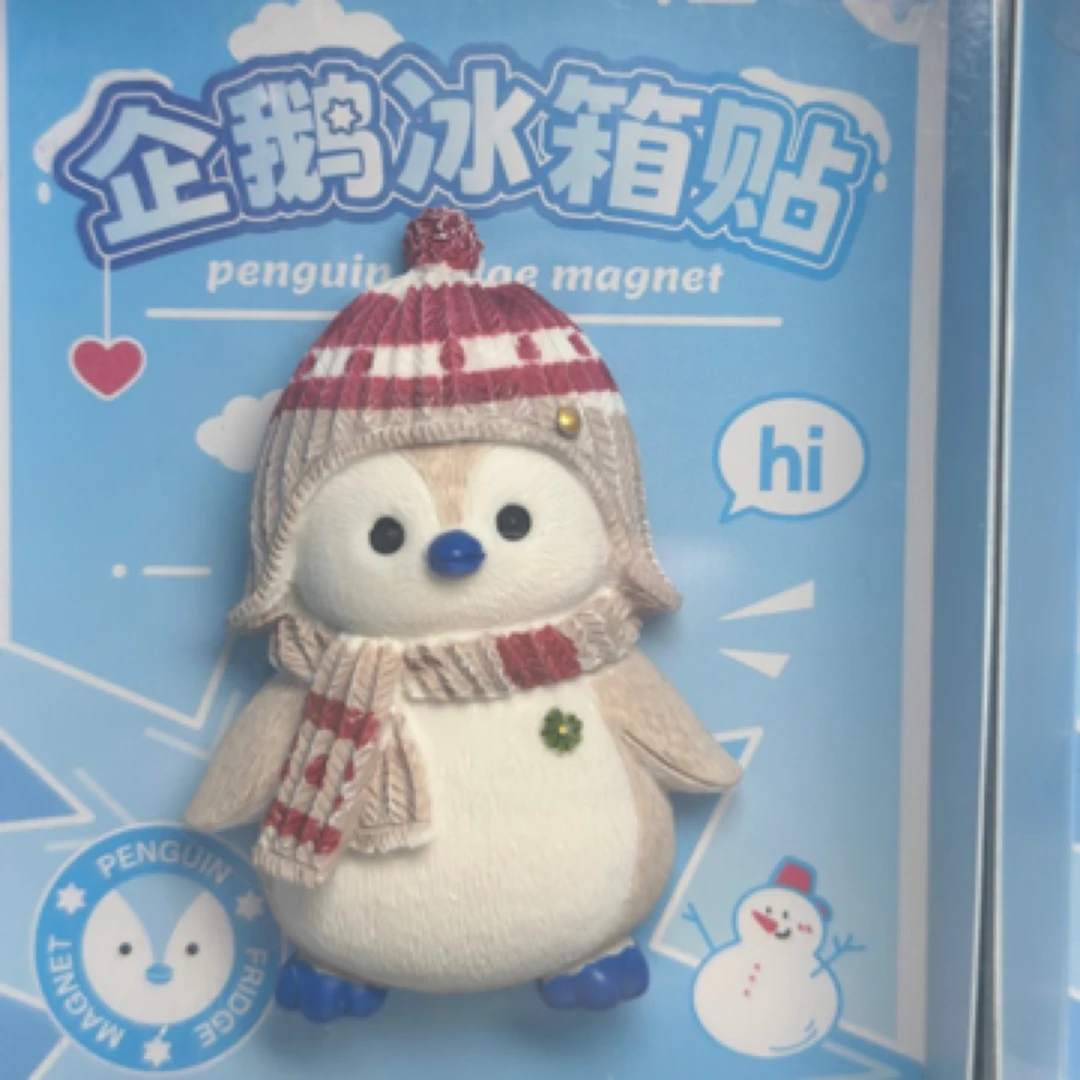 哈尔滨树脂小企鹅冰箱贴