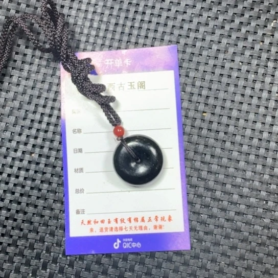 和田玉未镶嵌吊坠(不含链)河****馆