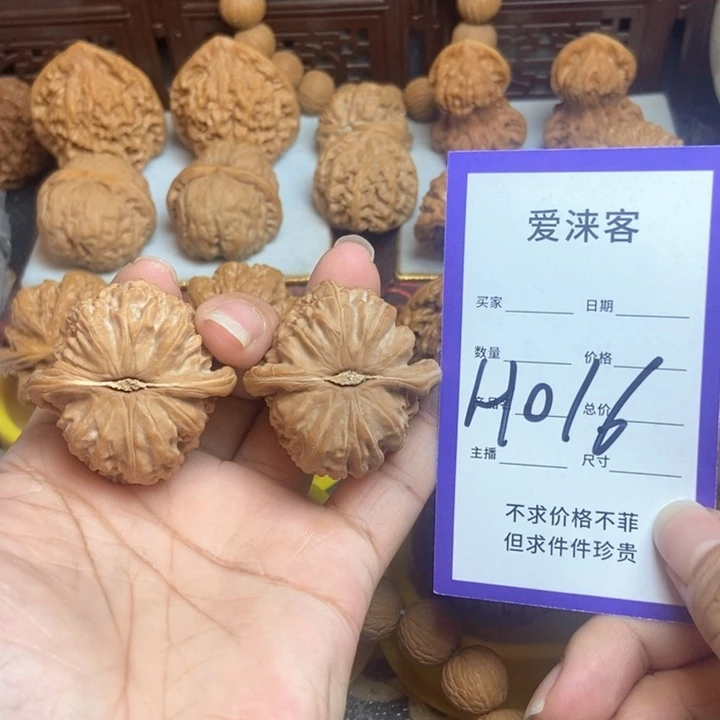 把件桃核40全品白狮子……